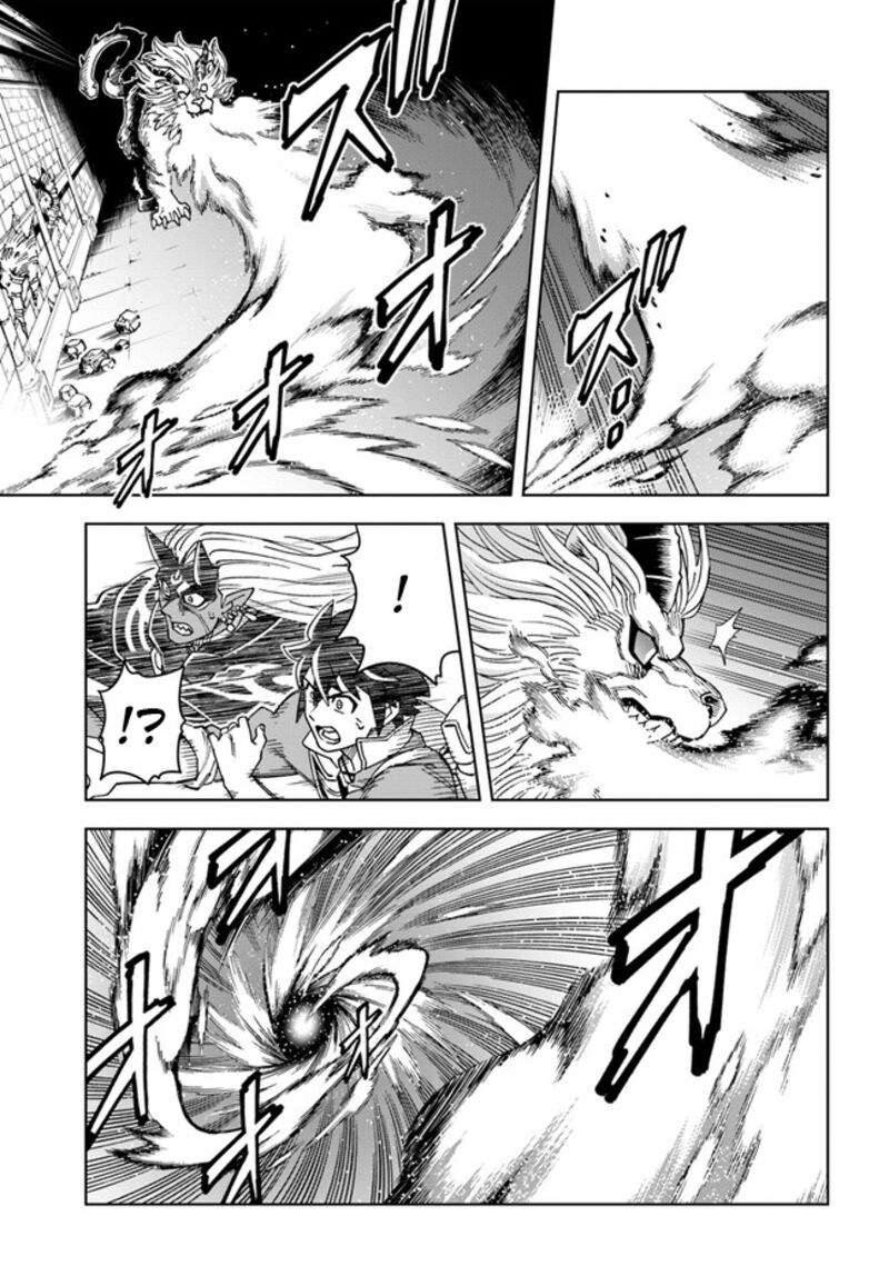 Doukutsu Ou Kara Hajimeru Rakuen Life 28b 5
