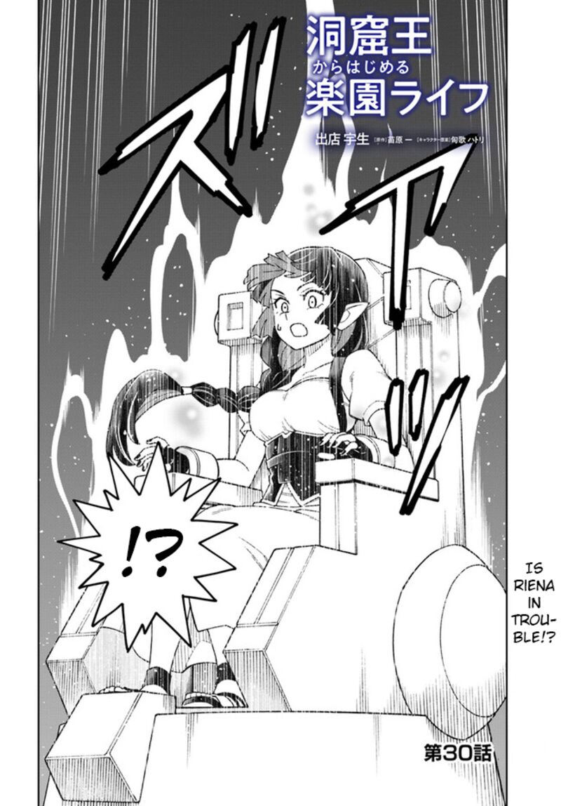 Doukutsu Ou Kara Hajimeru Rakuen Life 30a 2