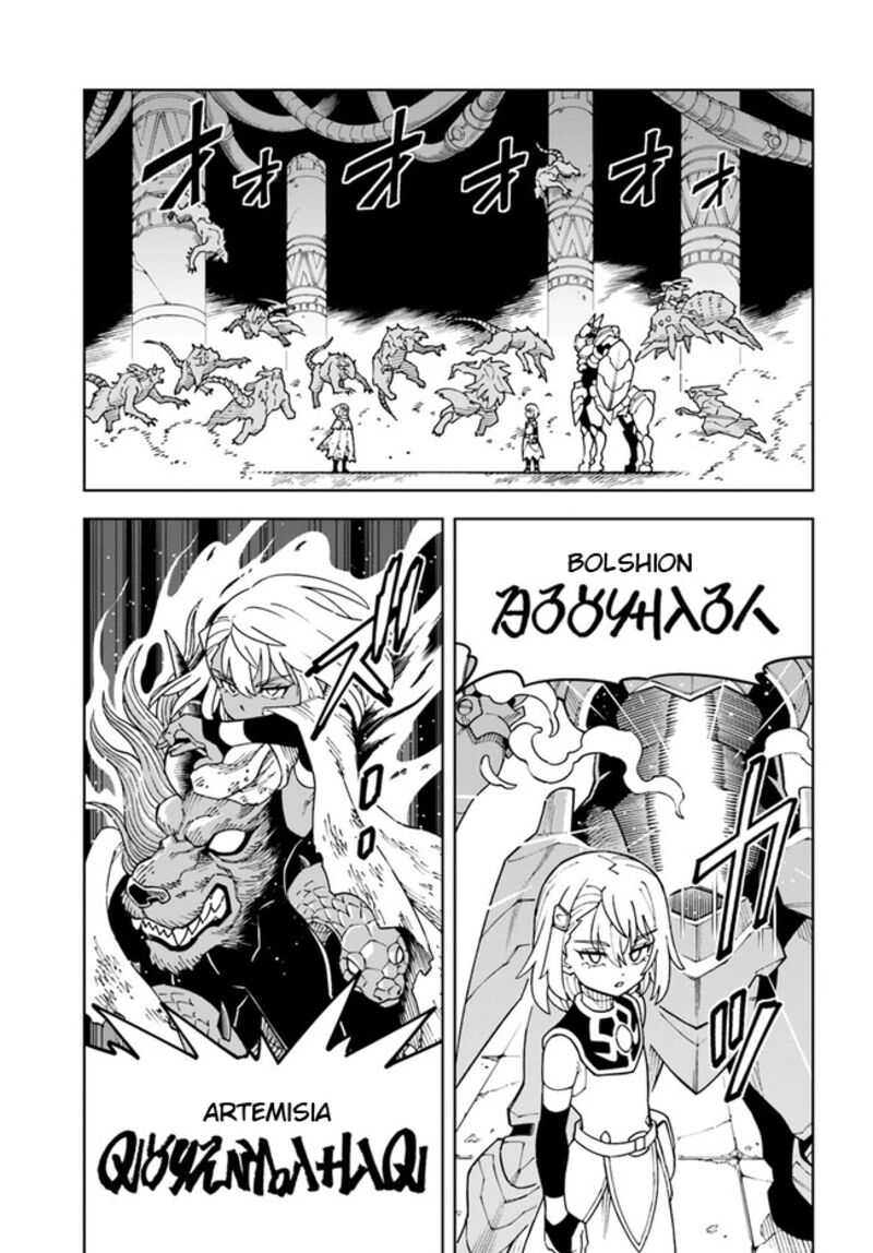 Doukutsu Ou Kara Hajimeru Rakuen Life 30b 9