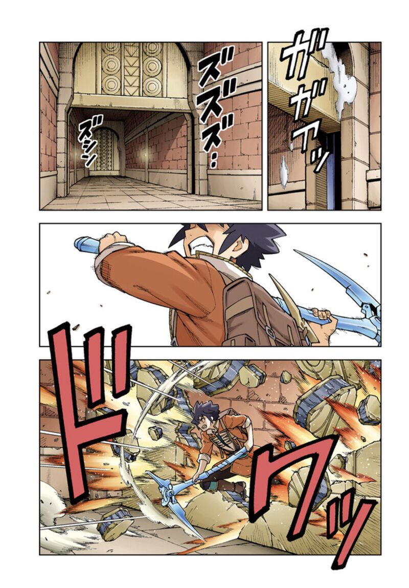 Doukutsu Ou Kara Hajimeru Rakuen Life 31a 1