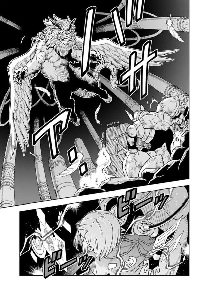 Doukutsu Ou Kara Hajimeru Rakuen Life 31b 15