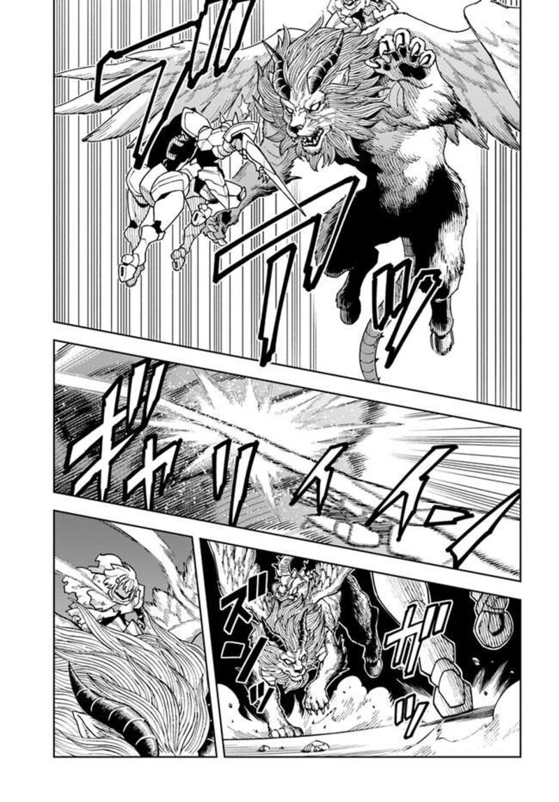 Doukutsu Ou Kara Hajimeru Rakuen Life 31b 5