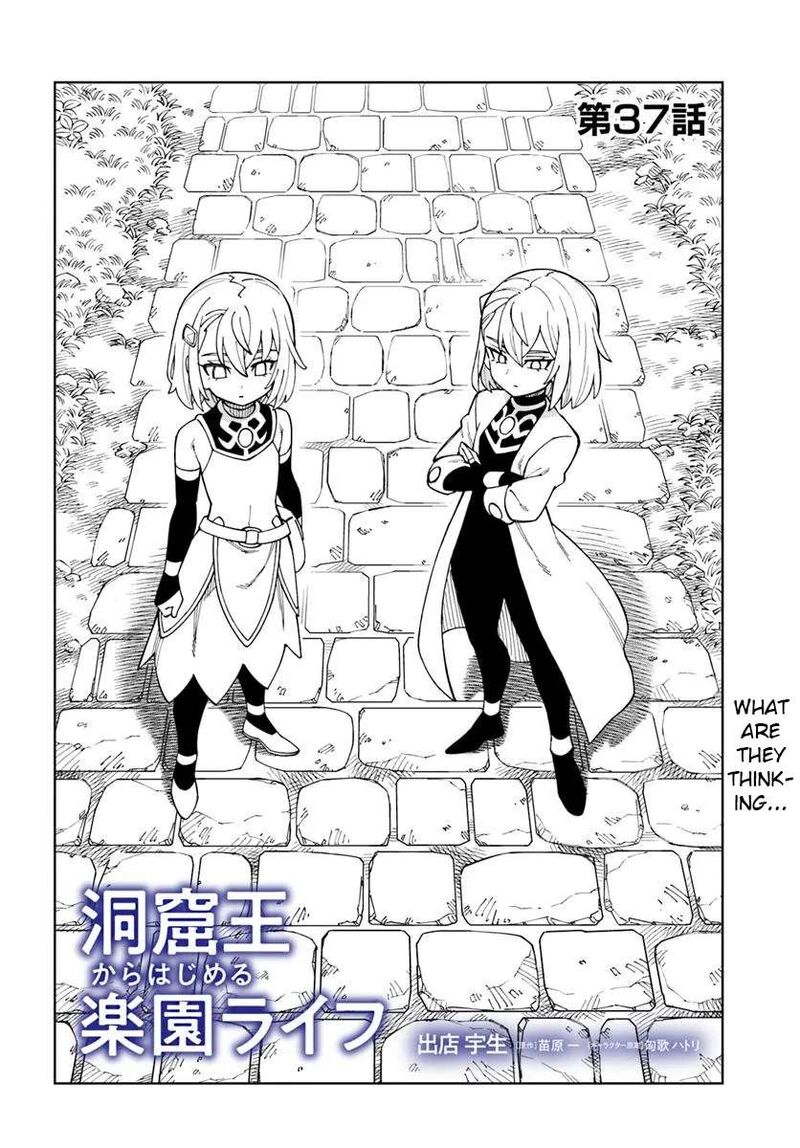 Doukutsu Ou Kara Hajimeru Rakuen Life 37a 2