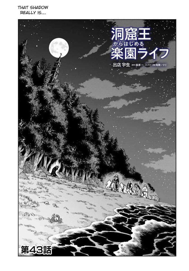 Doukutsu Ou Kara Hajimeru Rakuen Life 43a 1