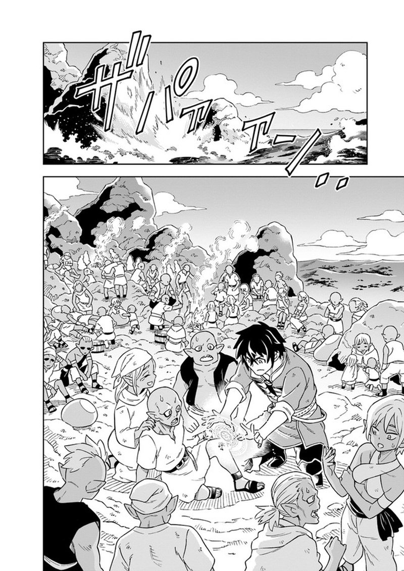Doukutsu Ou Kara Hajimeru Rakuen Life 4a 7