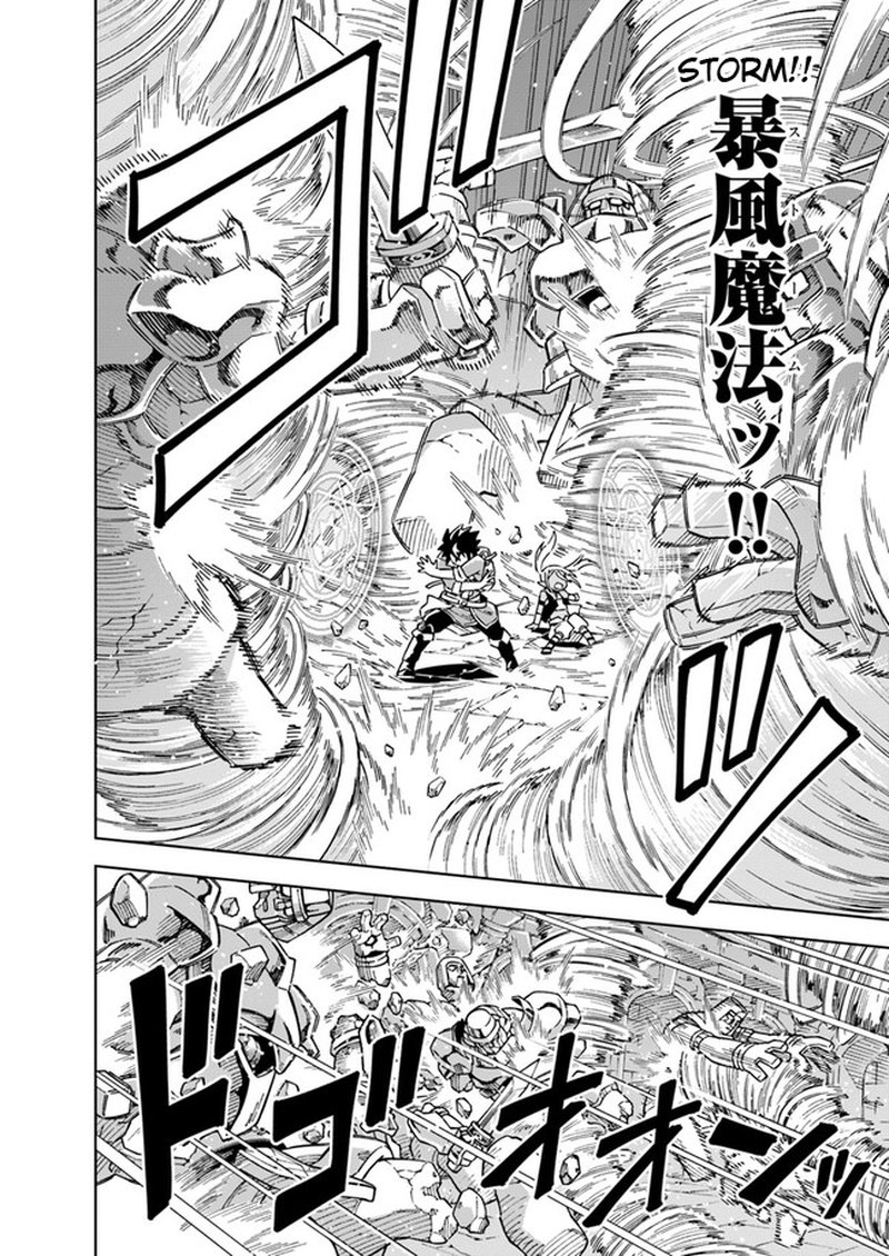Doukutsu Ou Kara Hajimeru Rakuen Life 6b 5