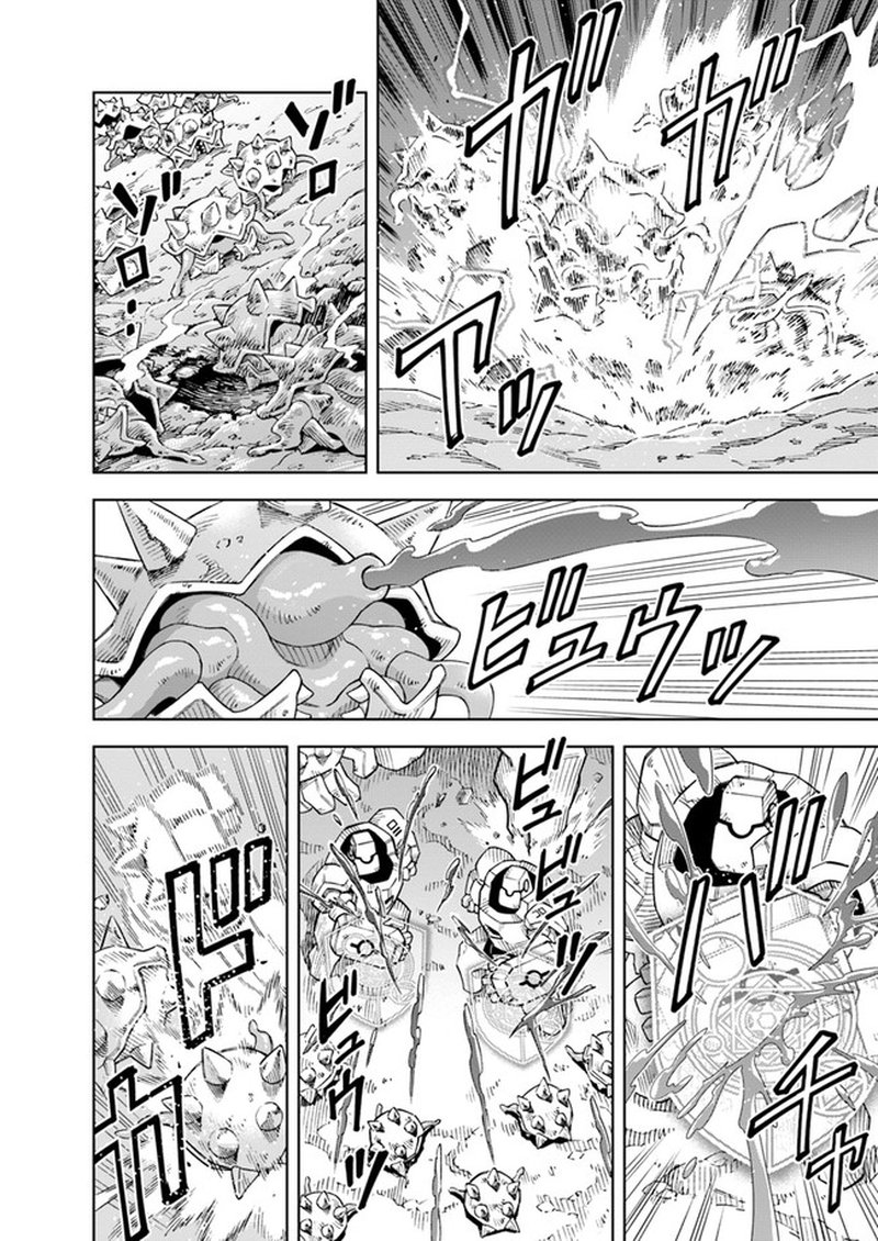 Doukutsu Ou Kara Hajimeru Rakuen Life 7b 3