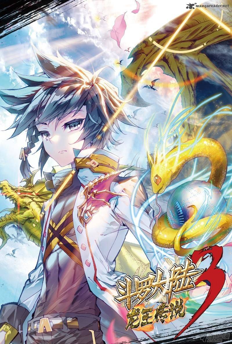 Douluo Dalu 3 The Legend Of The Dragon King 1 2