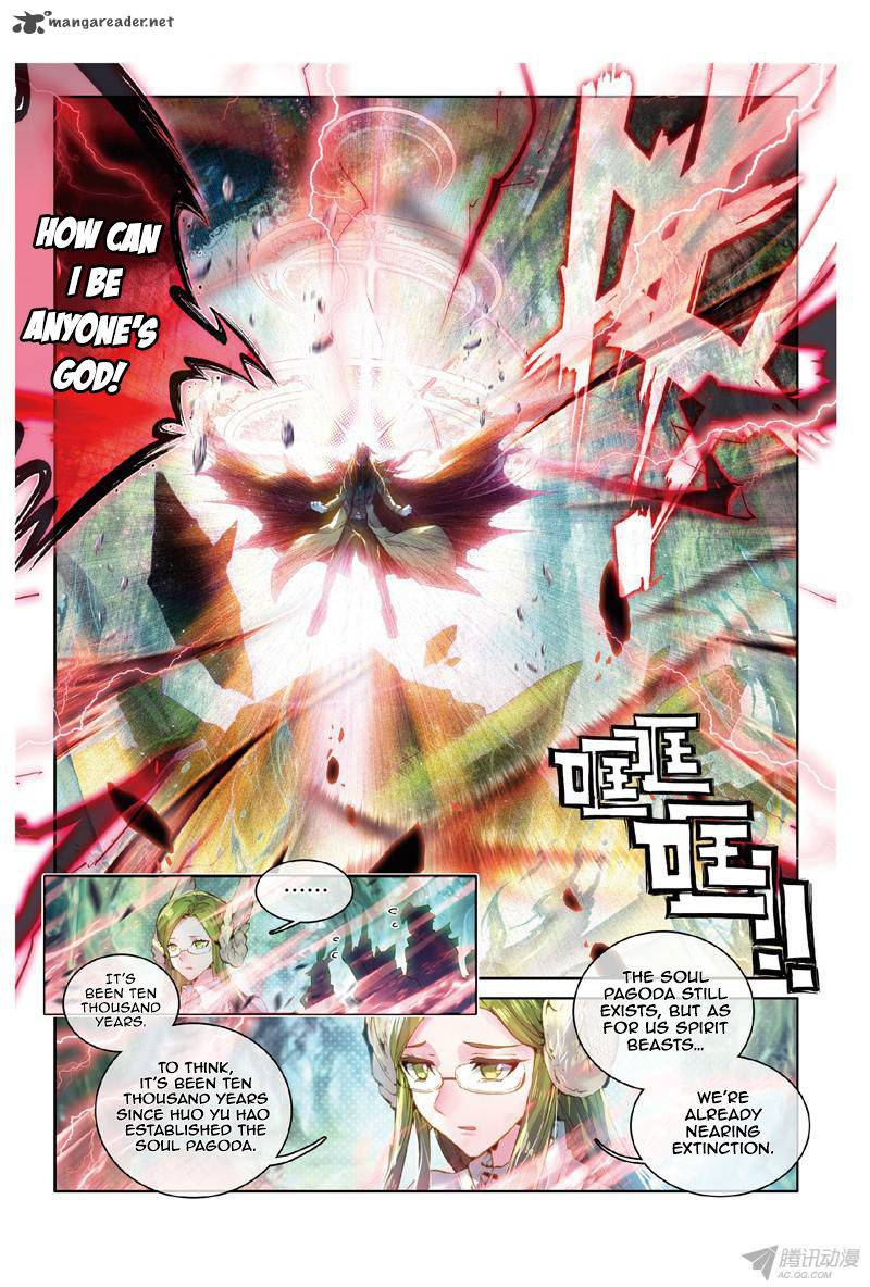 Douluo Dalu 3 The Legend Of The Dragon King 1 5