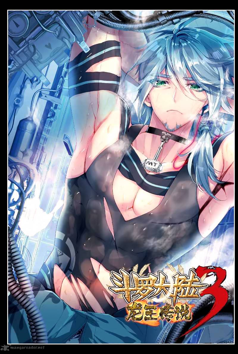 Douluo Dalu 3 The Legend Of The Dragon King 11 1