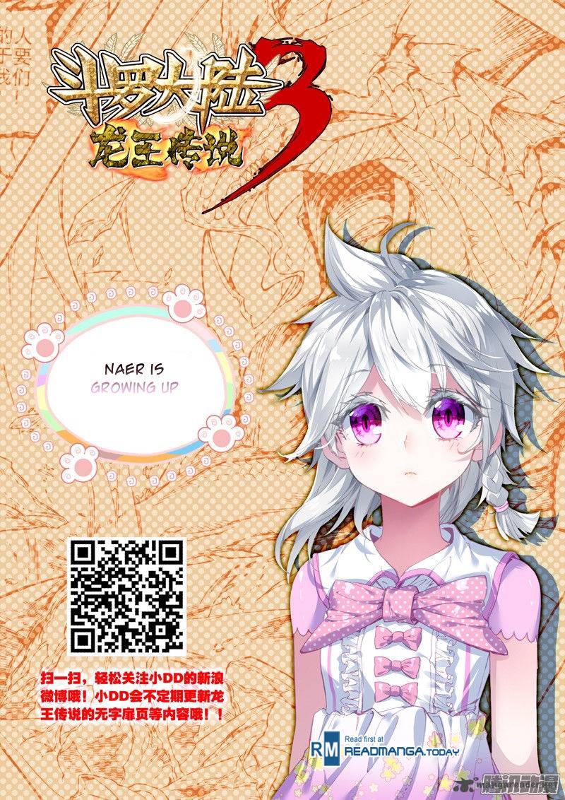 Douluo Dalu 3 The Legend Of The Dragon King 14 10