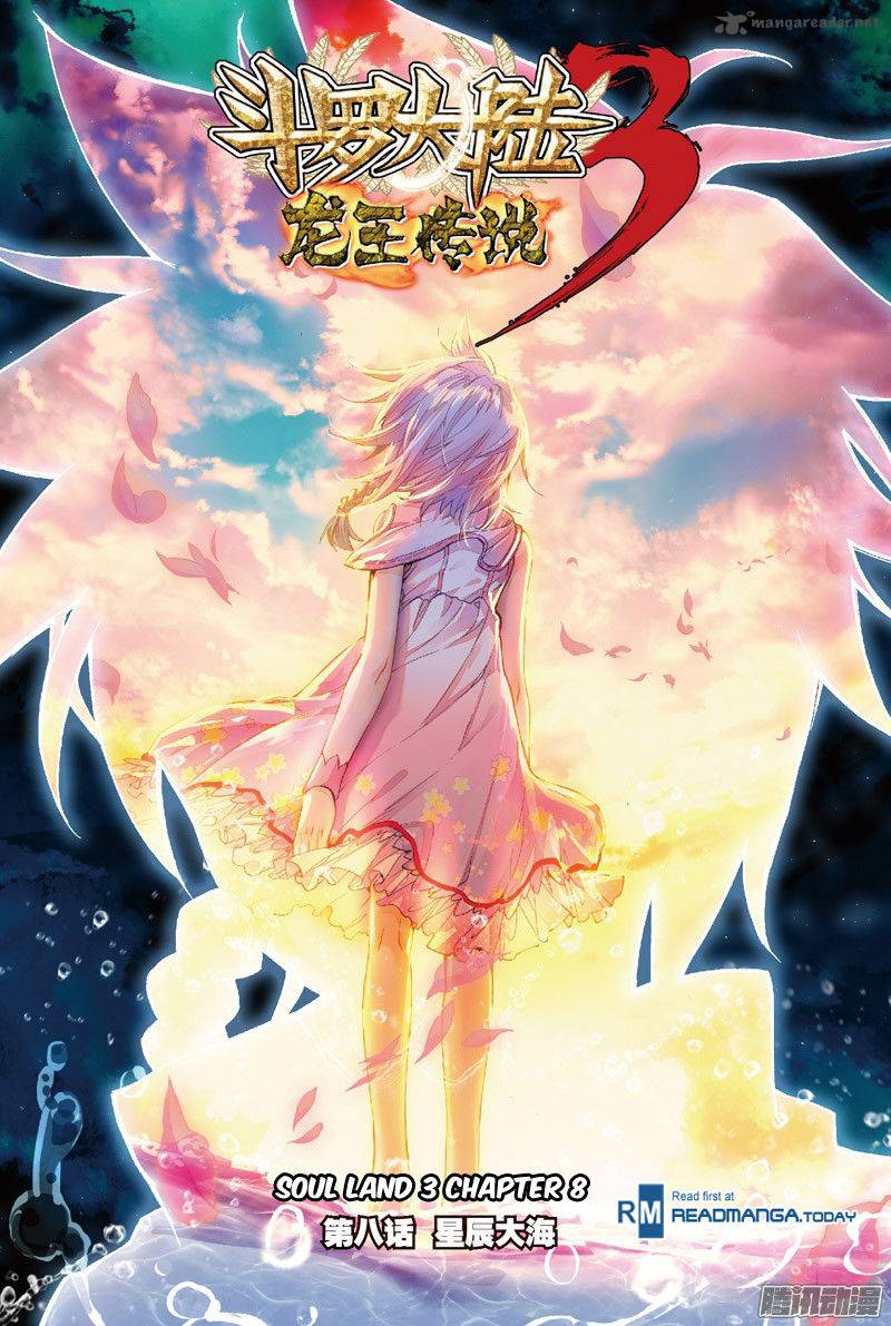 Douluo Dalu 3 The Legend Of The Dragon King 14 2