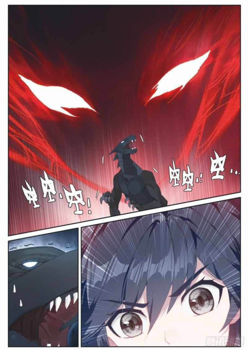 Douluo Dalu 3 The Legend Of The Dragon King 161 6