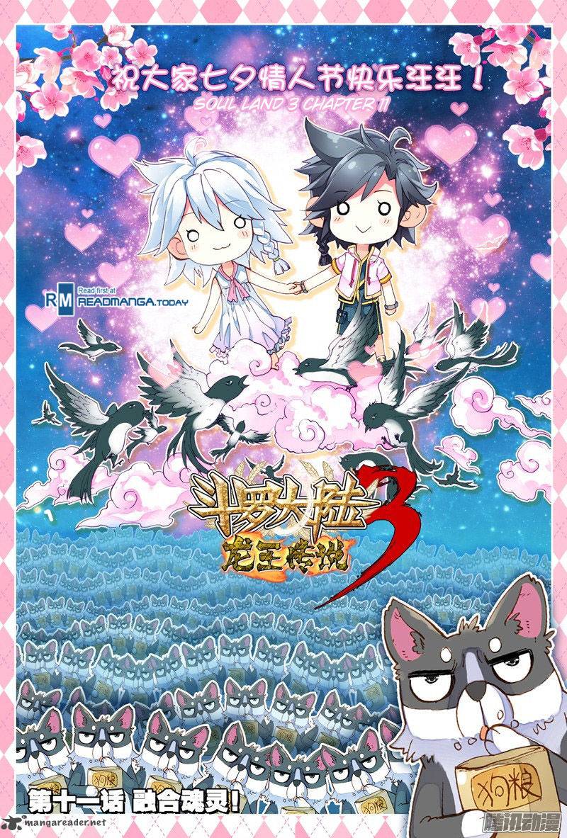 Douluo Dalu 3 The Legend Of The Dragon King 17 2