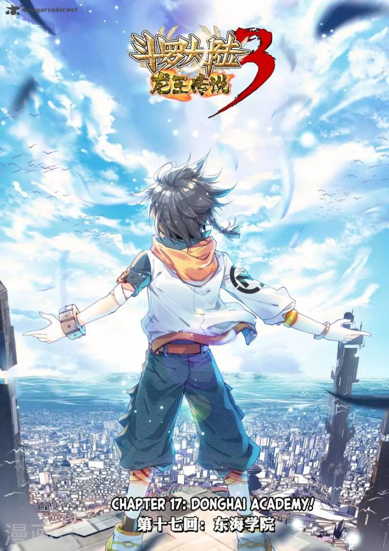Douluo Dalu 3 The Legend Of The Dragon King 23 3