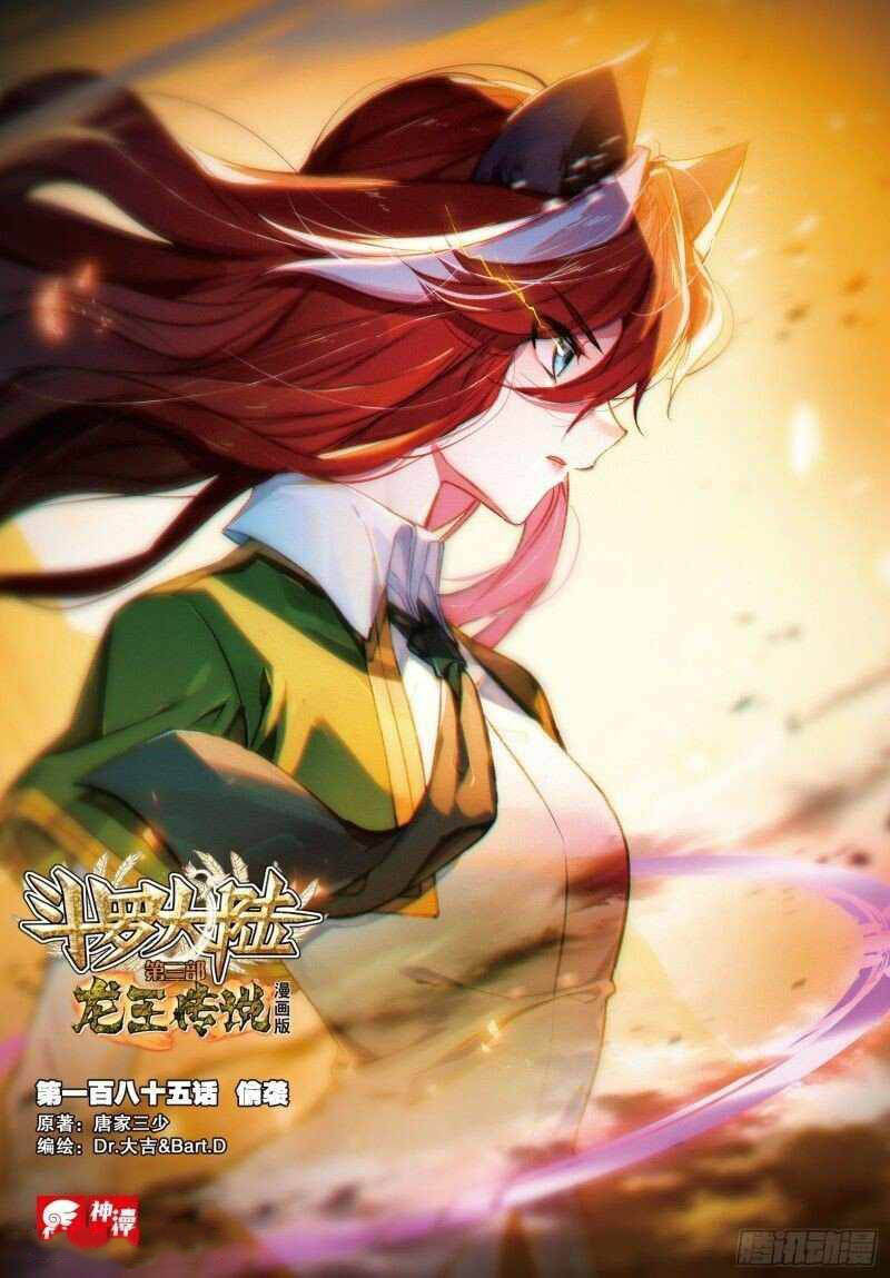 Douluo Dalu 3 The Legend Of The Dragon King 268 1