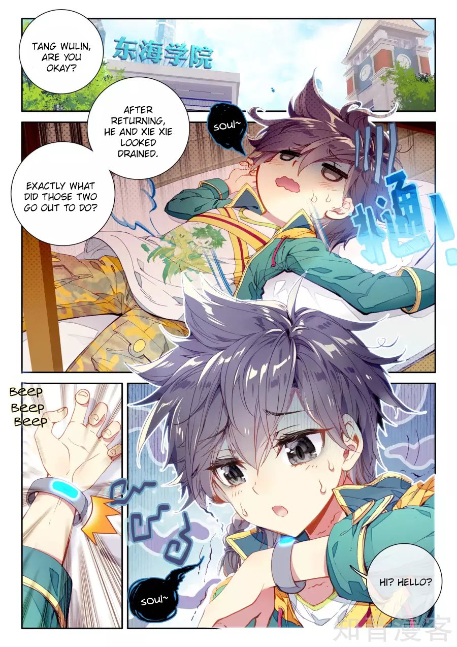 Douluo Dalu 3 The Legend Of The Dragon King 28 5