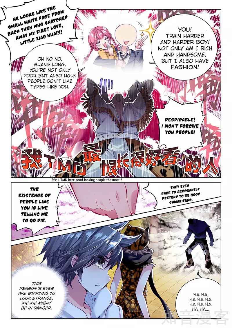Douluo Dalu 3 The Legend Of The Dragon King 31 12