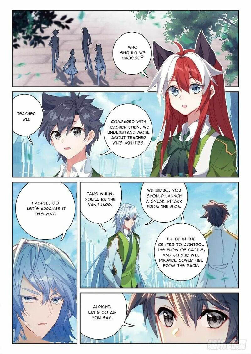 Douluo Dalu 3 The Legend Of The Dragon King 310 8