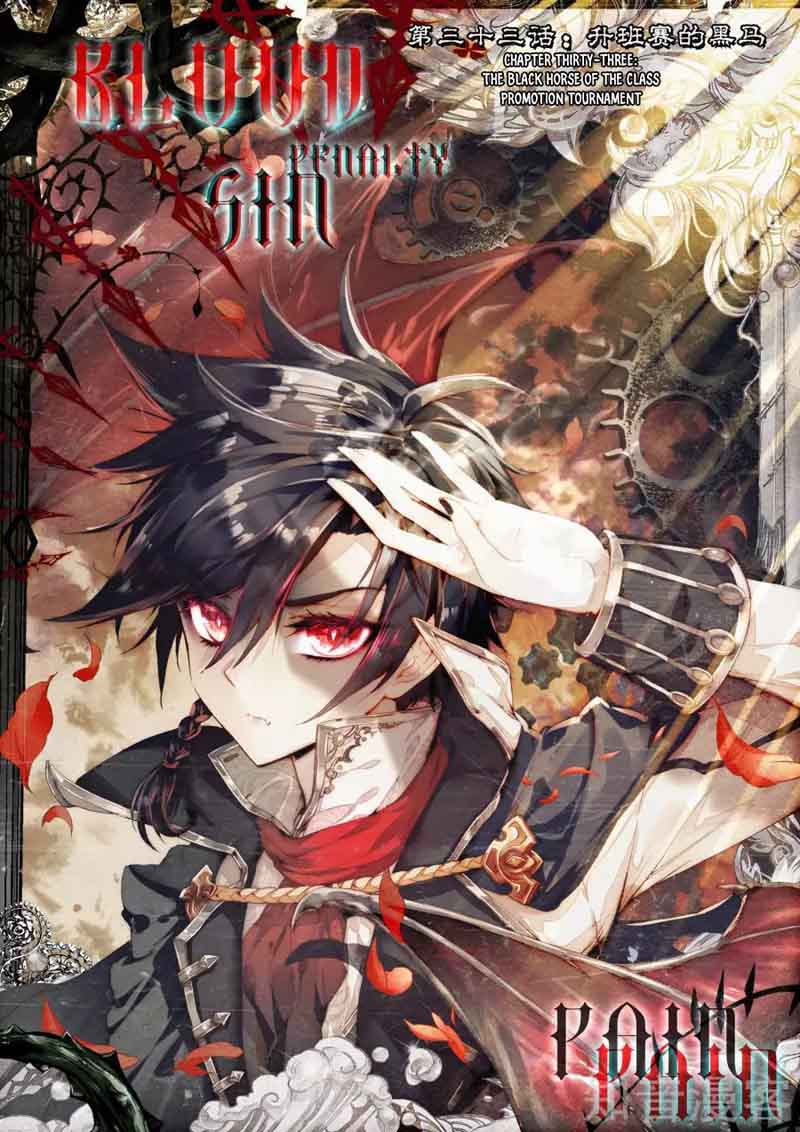Douluo Dalu 3 The Legend Of The Dragon King 33 2