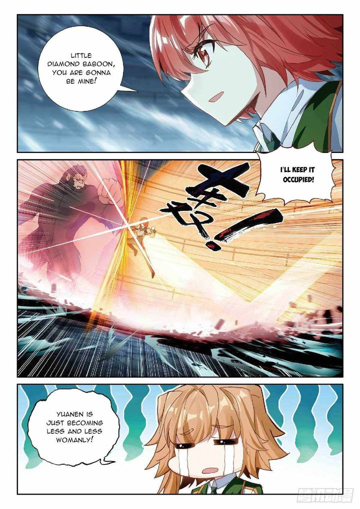 Douluo Dalu 3 The Legend Of The Dragon King 339 1