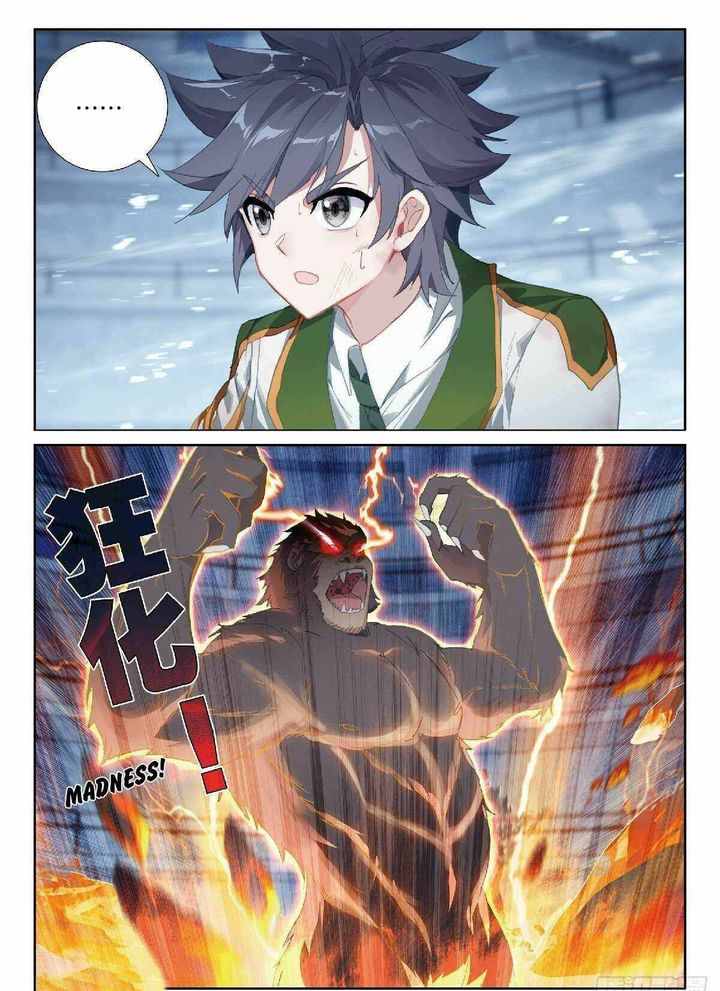 Douluo Dalu 3 The Legend Of The Dragon King 339 4