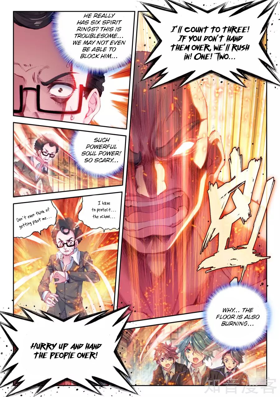 Douluo Dalu 3 The Legend Of The Dragon King 34 11