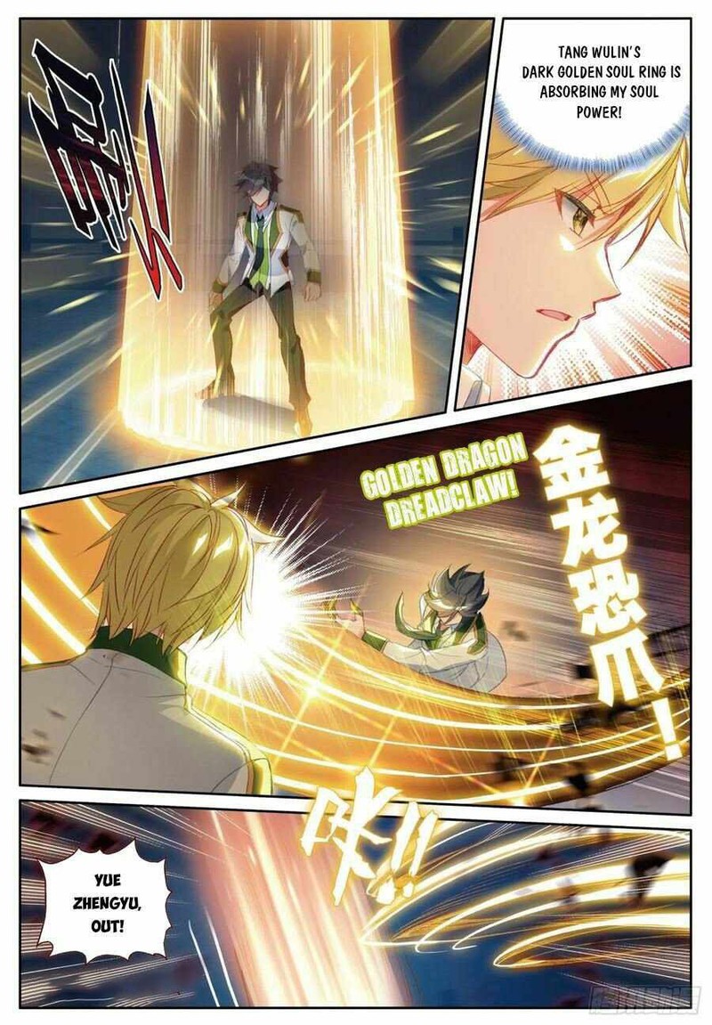 Douluo Dalu 3 The Legend Of The Dragon King 378 4