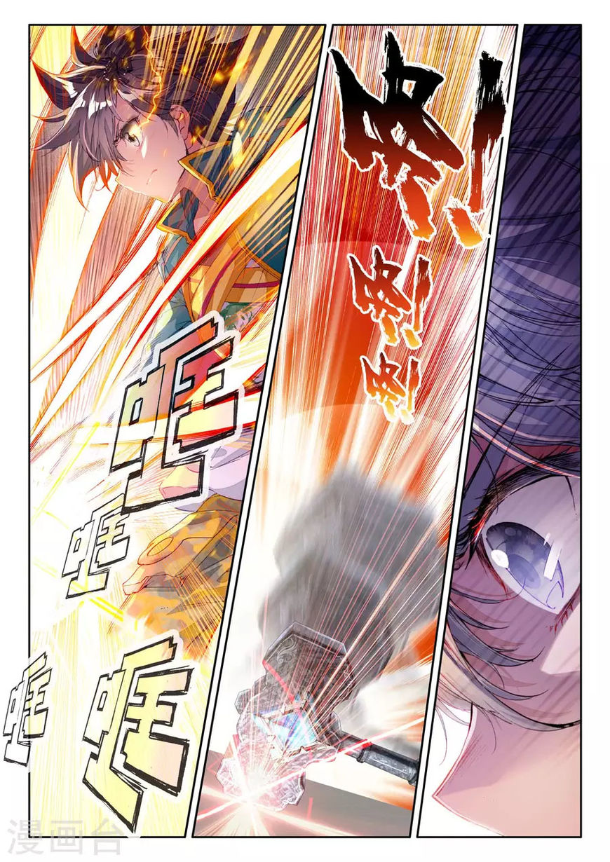 Douluo Dalu 3 The Legend Of The Dragon King 38 10