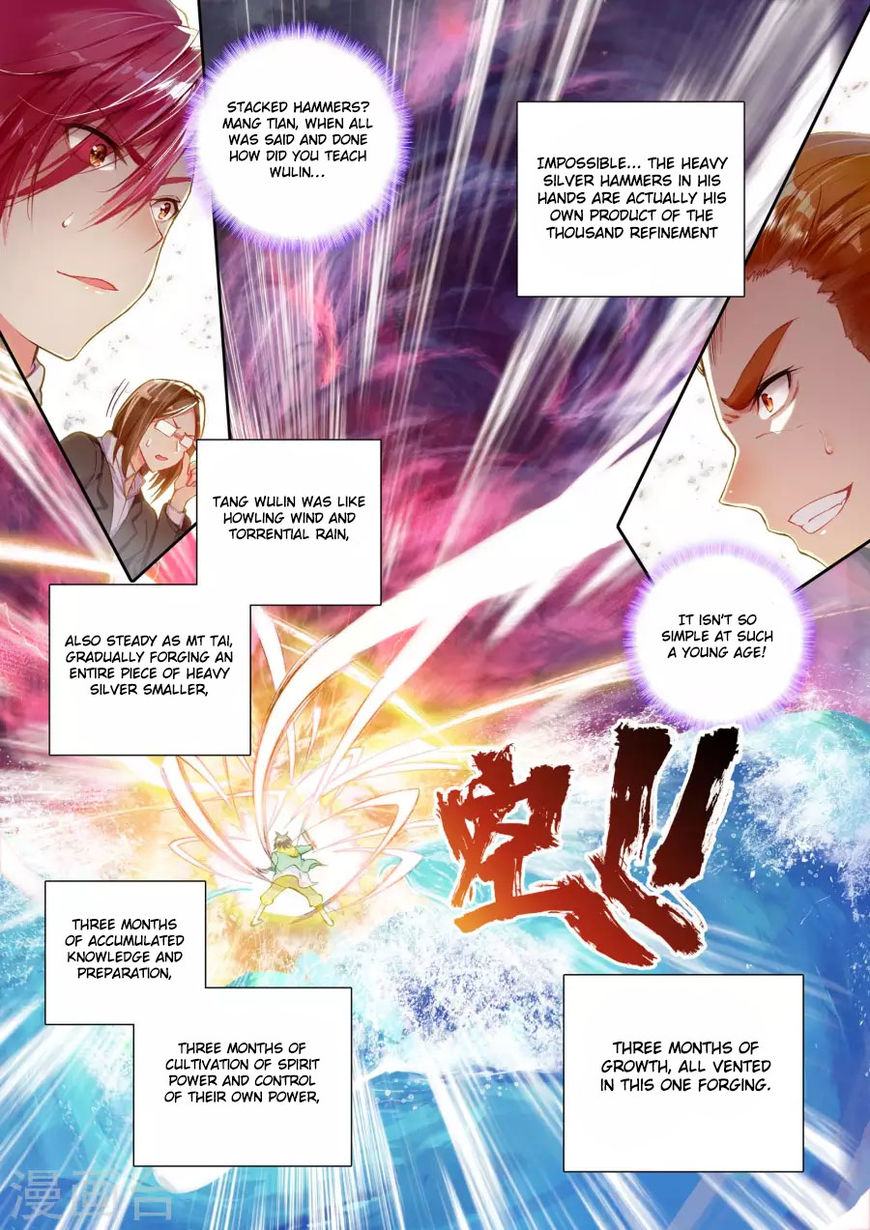 Douluo Dalu 3 The Legend Of The Dragon King 38 11