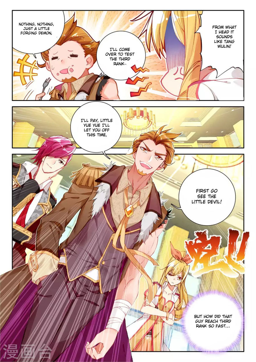 Douluo Dalu 3 The Legend Of The Dragon King 38 4