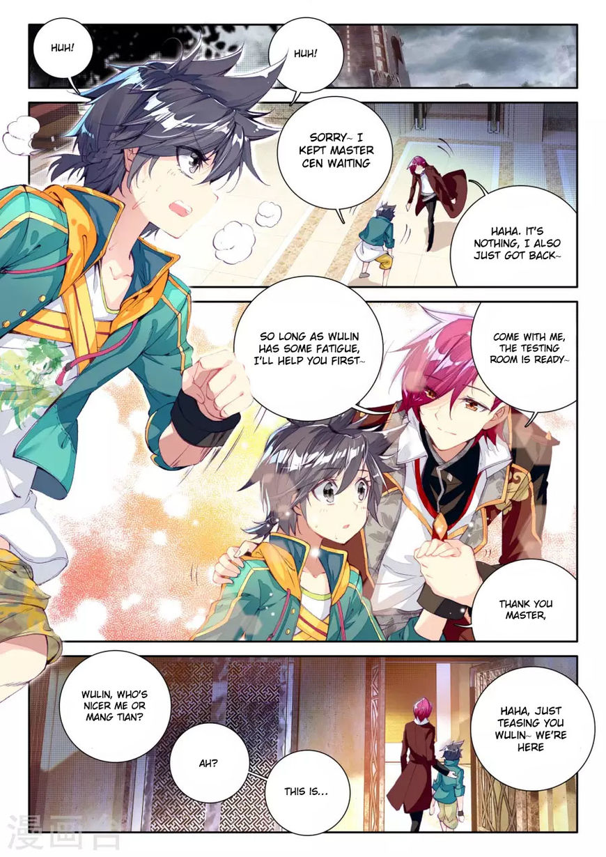 Douluo Dalu 3 The Legend Of The Dragon King 38 5