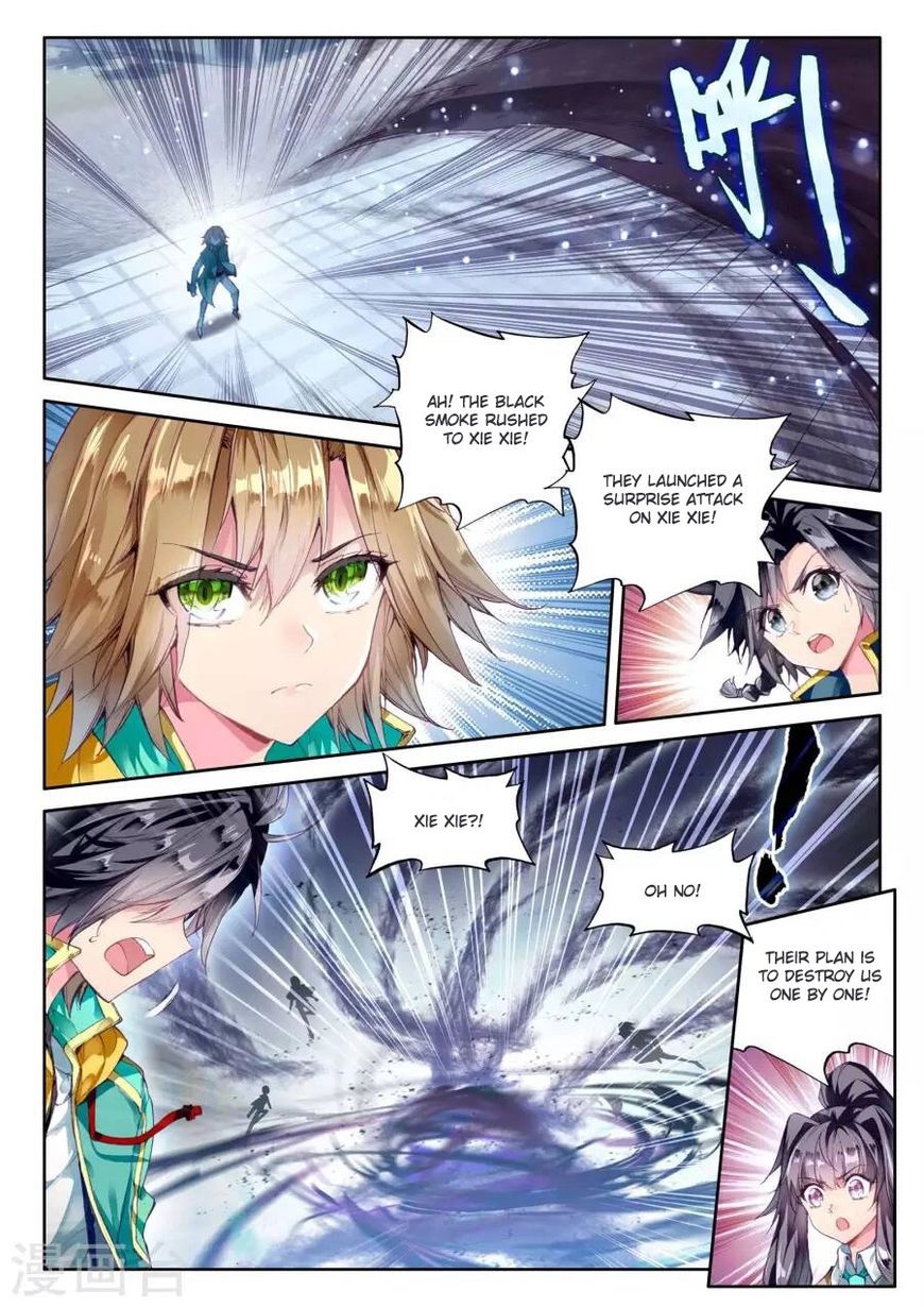 Douluo Dalu 3 The Legend Of The Dragon King 40 14
