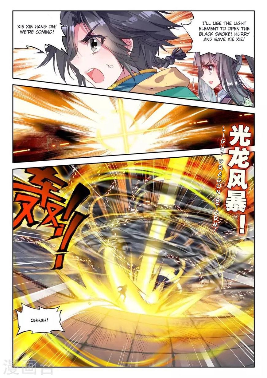 Douluo Dalu 3 The Legend Of The Dragon King 40 15