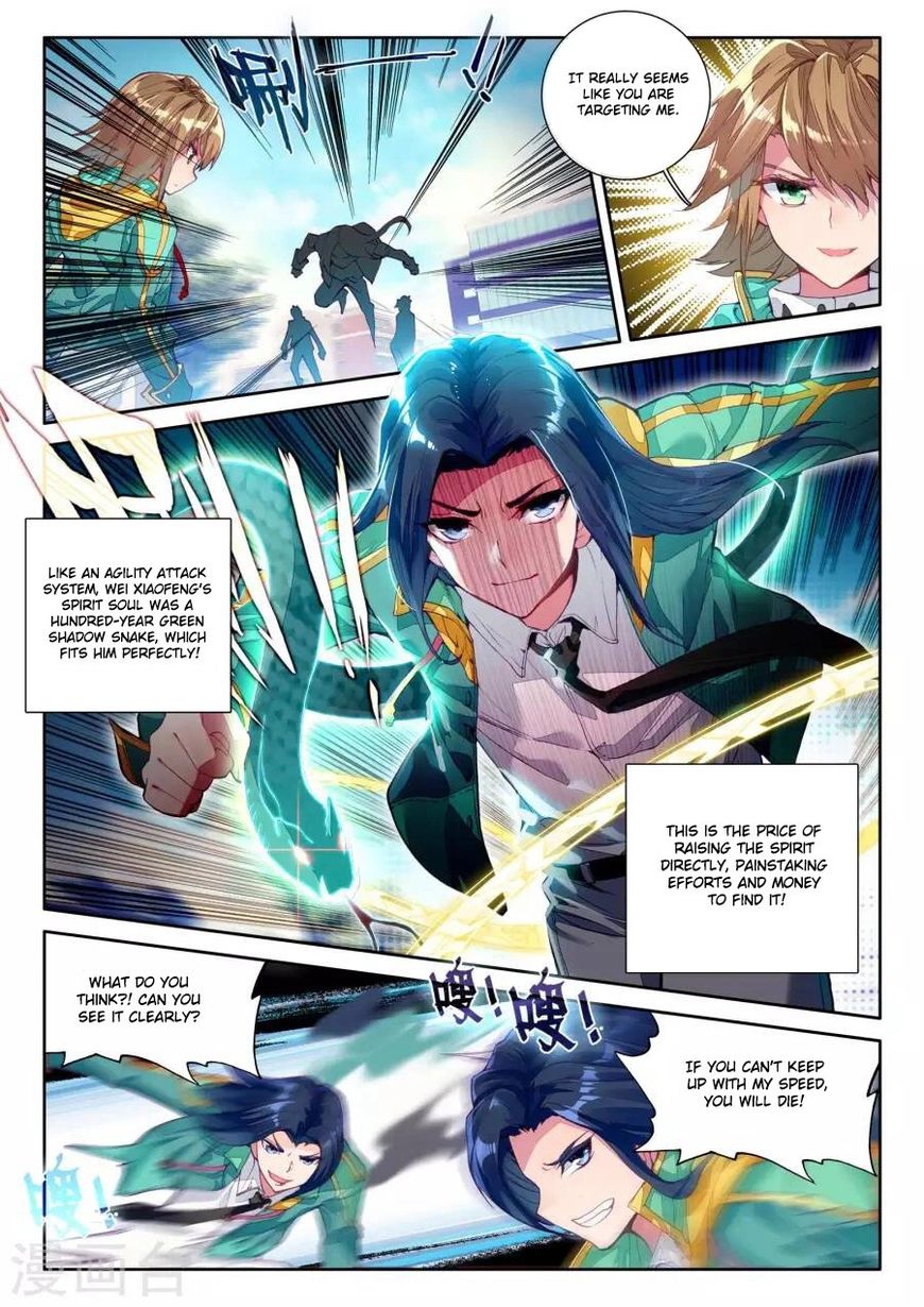 Douluo Dalu 3 The Legend Of The Dragon King 40 3