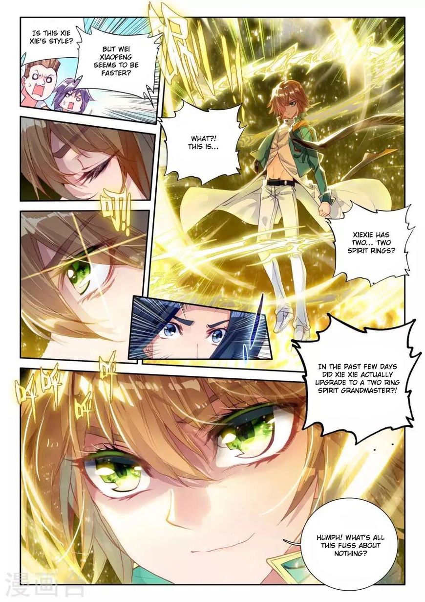 Douluo Dalu 3 The Legend Of The Dragon King 40 4