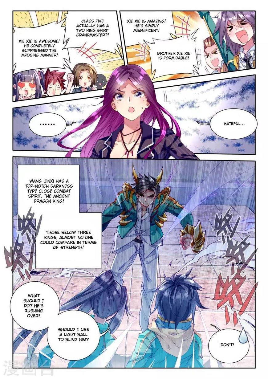 Douluo Dalu 3 The Legend Of The Dragon King 40 6