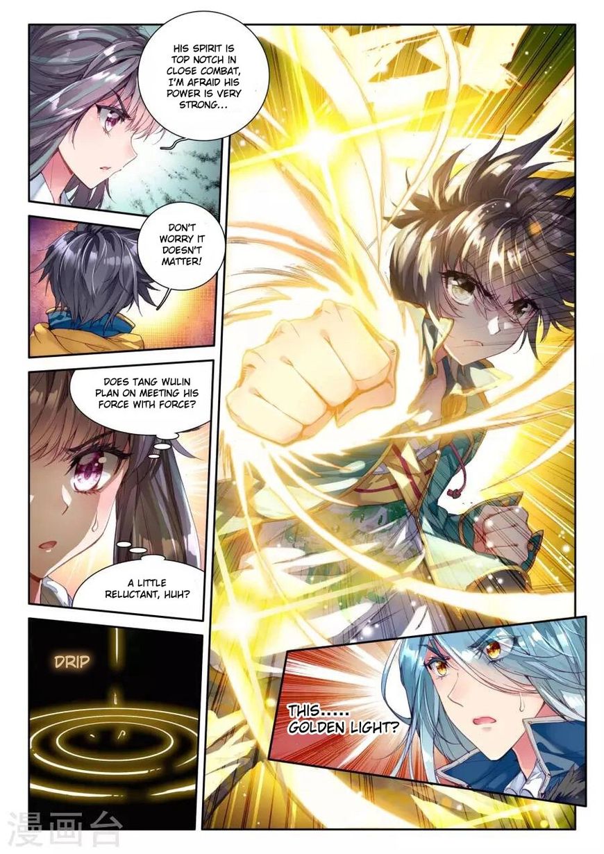 Douluo Dalu 3 The Legend Of The Dragon King 40 7
