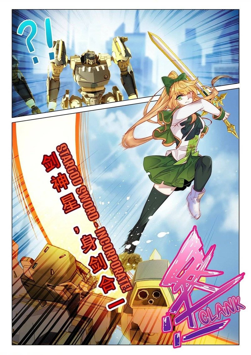 Douluo Dalu 3 The Legend Of The Dragon King 408 2