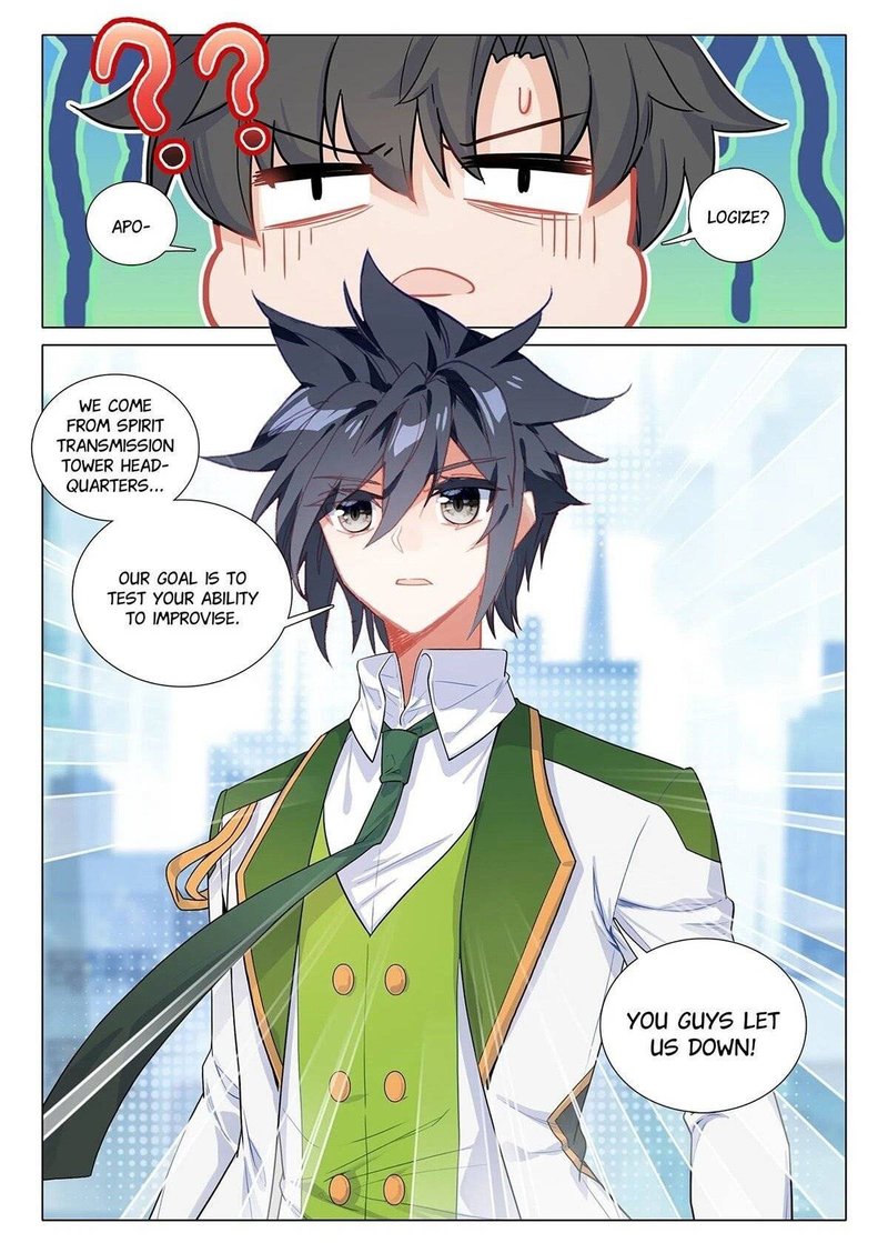 Douluo Dalu 3 The Legend Of The Dragon King 408 8