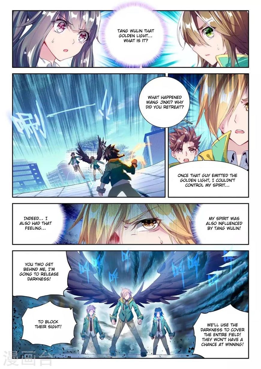 Douluo Dalu 3 The Legend Of The Dragon King 41 3