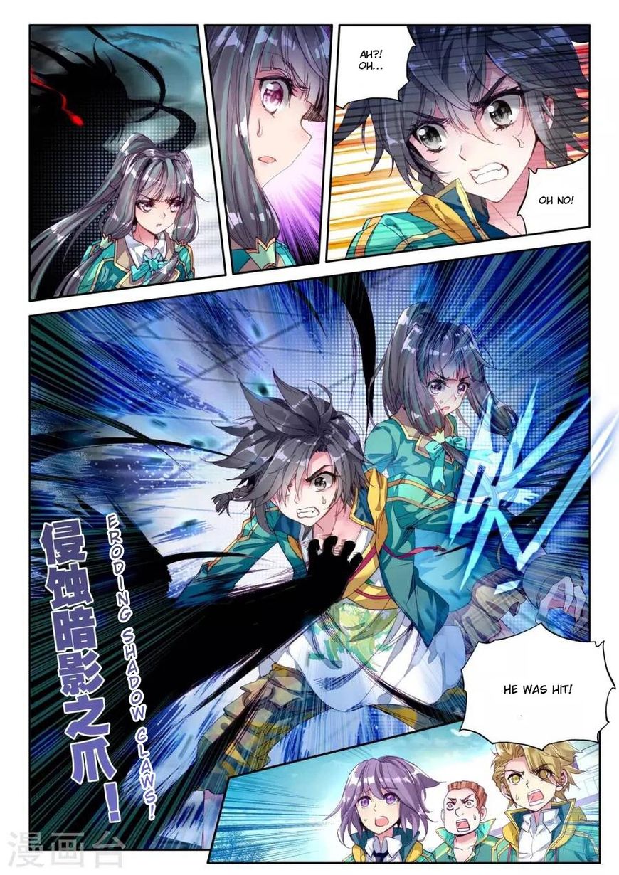 Douluo Dalu 3 The Legend Of The Dragon King 41 6