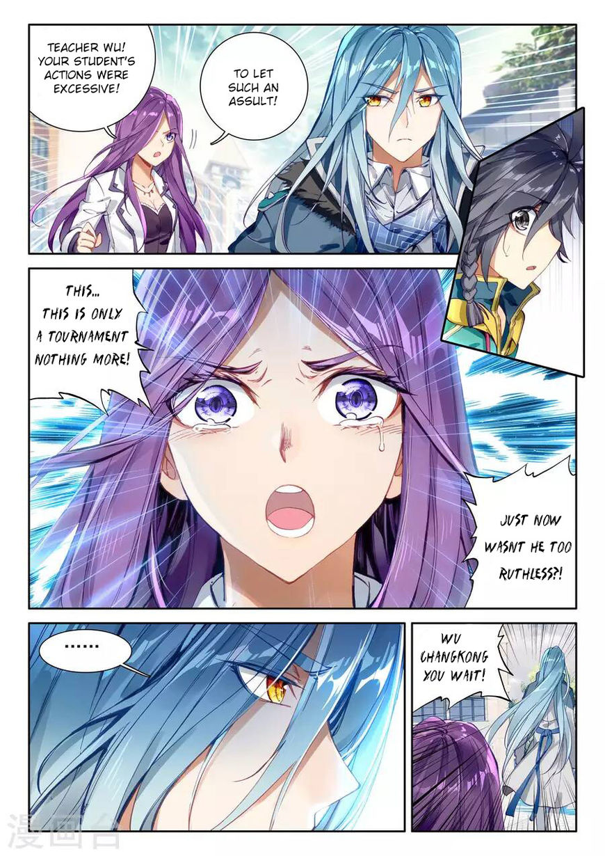 Douluo Dalu 3 The Legend Of The Dragon King 42 14