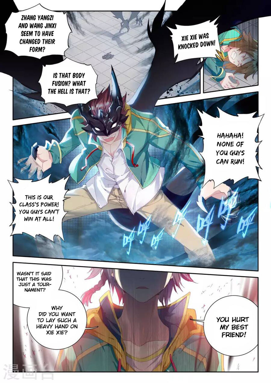 Douluo Dalu 3 The Legend Of The Dragon King 42 2