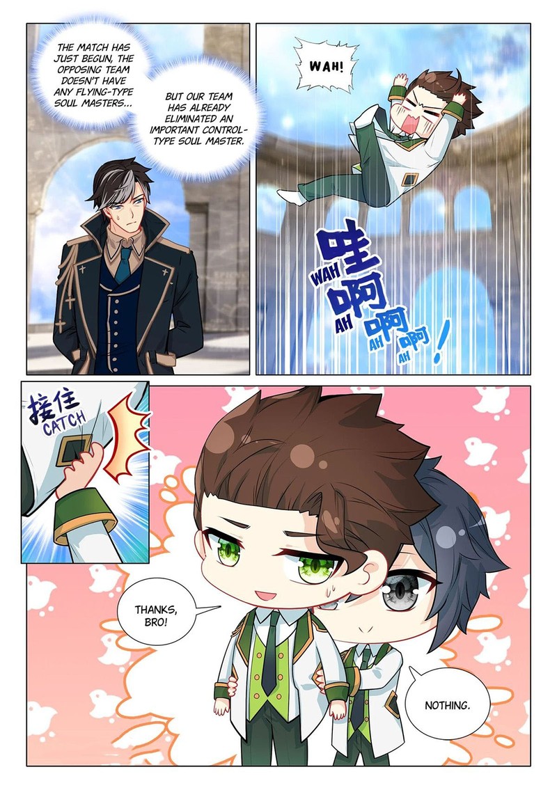 Douluo Dalu 3 The Legend Of The Dragon King 421 4