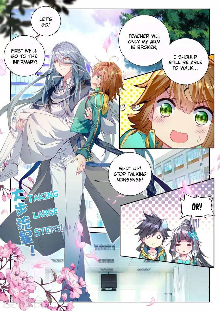 Douluo Dalu 3 The Legend Of The Dragon King 43 2