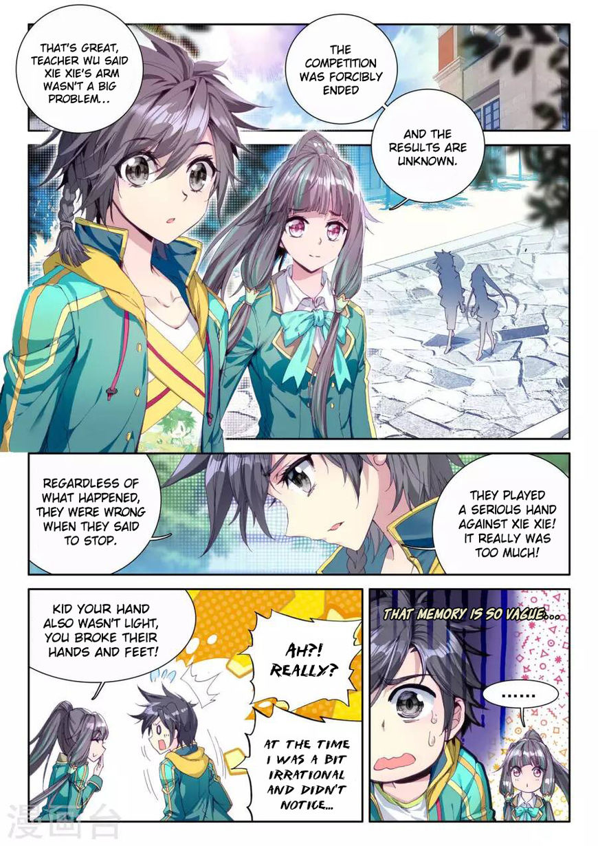 Douluo Dalu 3 The Legend Of The Dragon King 43 3