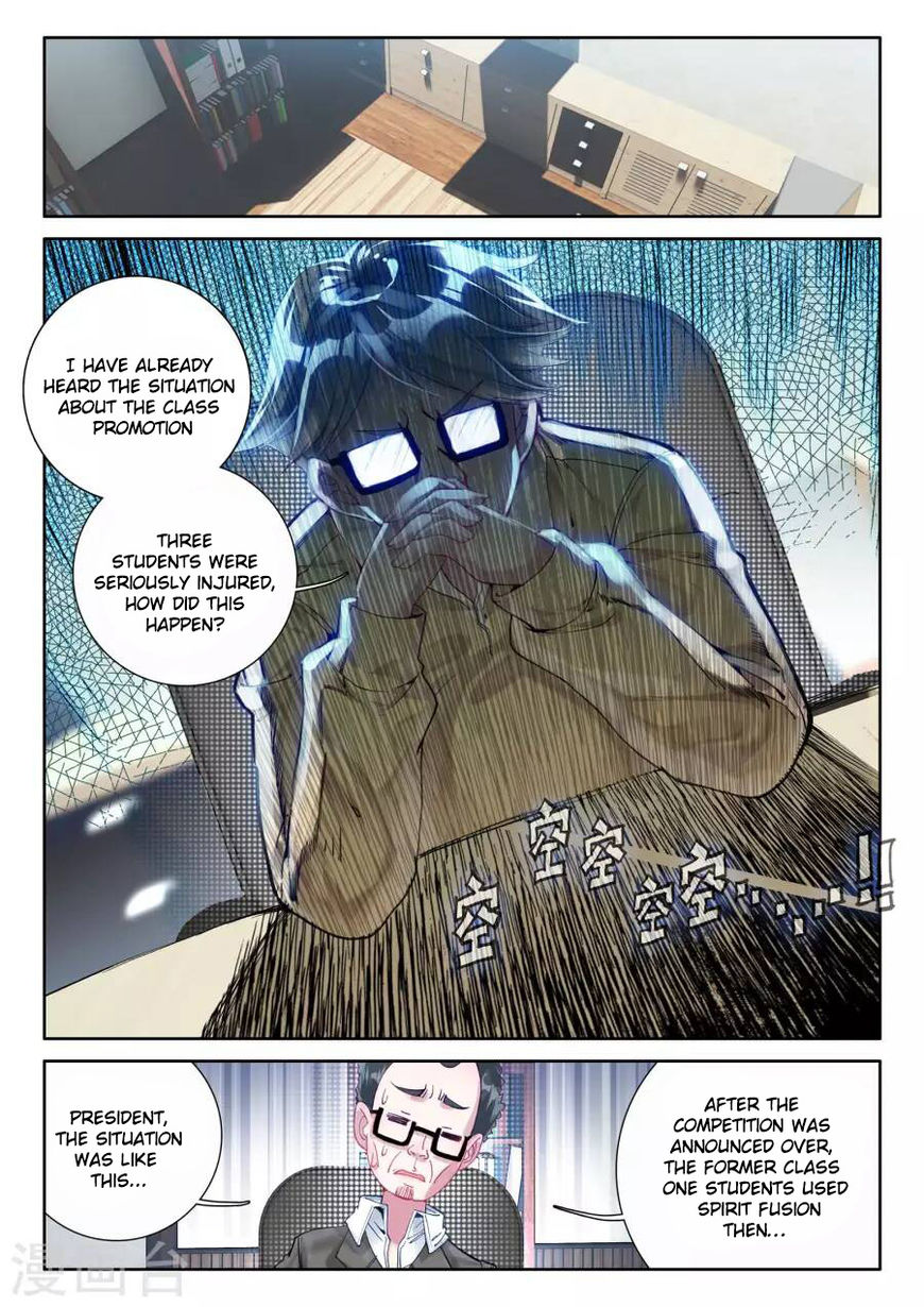 Douluo Dalu 3 The Legend Of The Dragon King 43 8