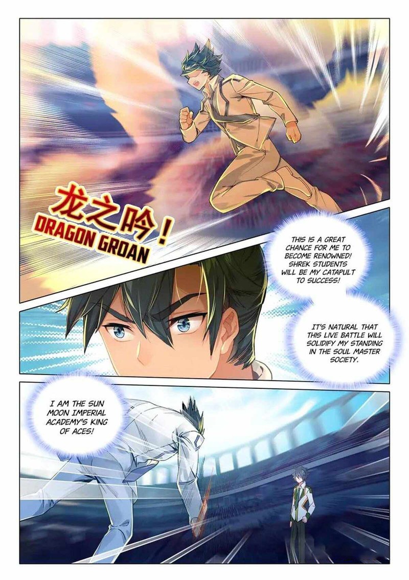 Douluo Dalu 3 The Legend Of The Dragon King 431 6