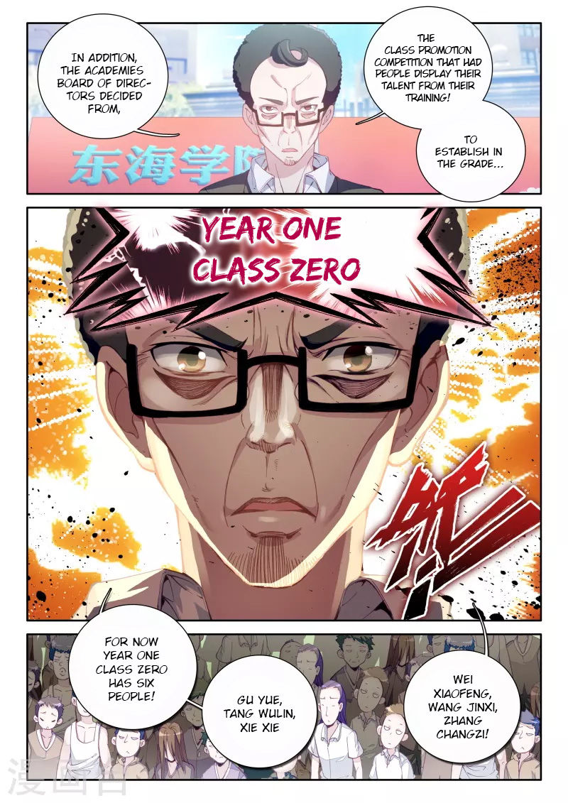 Douluo Dalu 3 The Legend Of The Dragon King 44 11